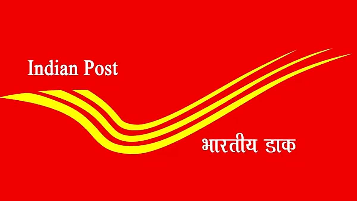 Post Office Bank Job Apply पोस्ट ऑफिस में निकली बंपर भर्ती जल्द करे ऑनलाइन आवेदन